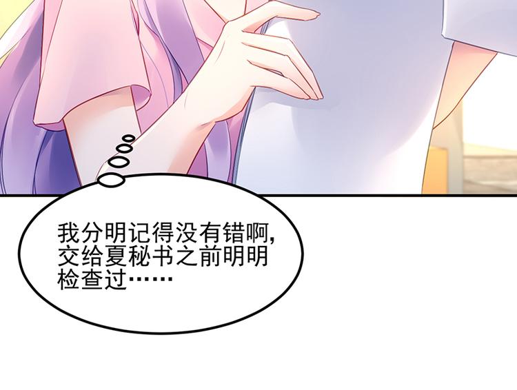 第22话 原来是她(1/3)-第36话