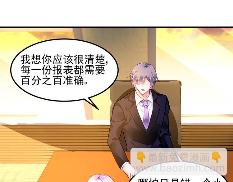 第22话 原来是她(1/3)-第36话