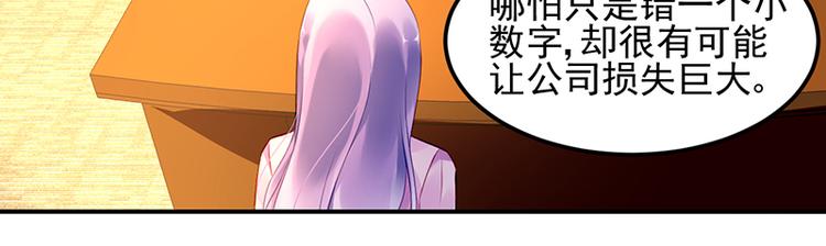 第22话 原来是她(1/3)-第36话