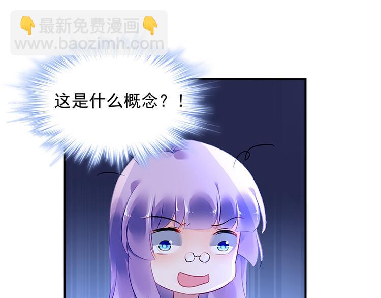 第22话 原来是她(1/3)-第36话