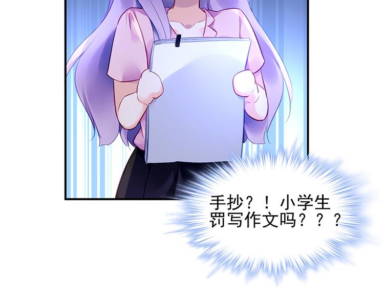 第22话 原来是她(1/3)-第36话