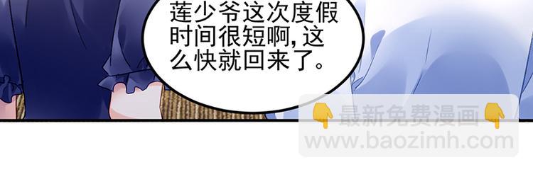 第22话 原来是她(1/3)-第36话