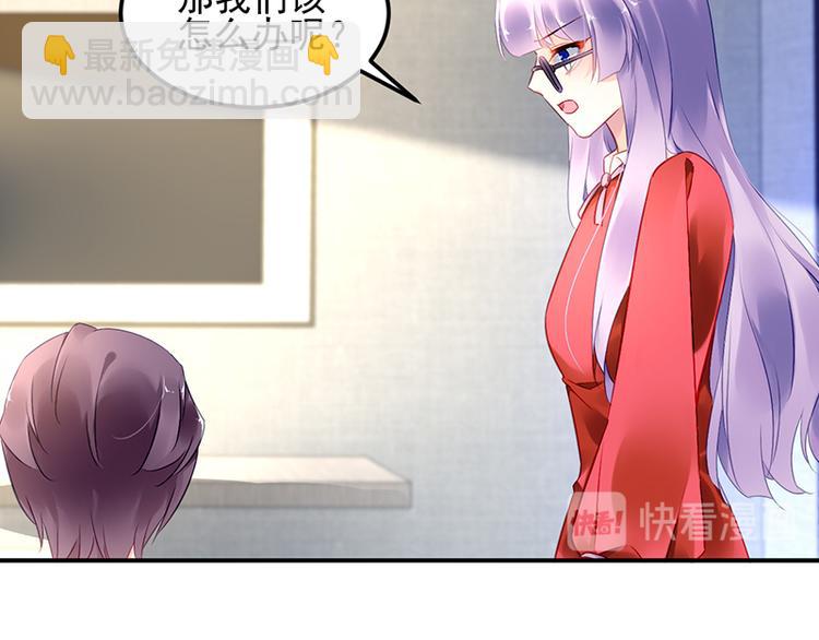 第24话 对她很关心？(1/2)-第38话