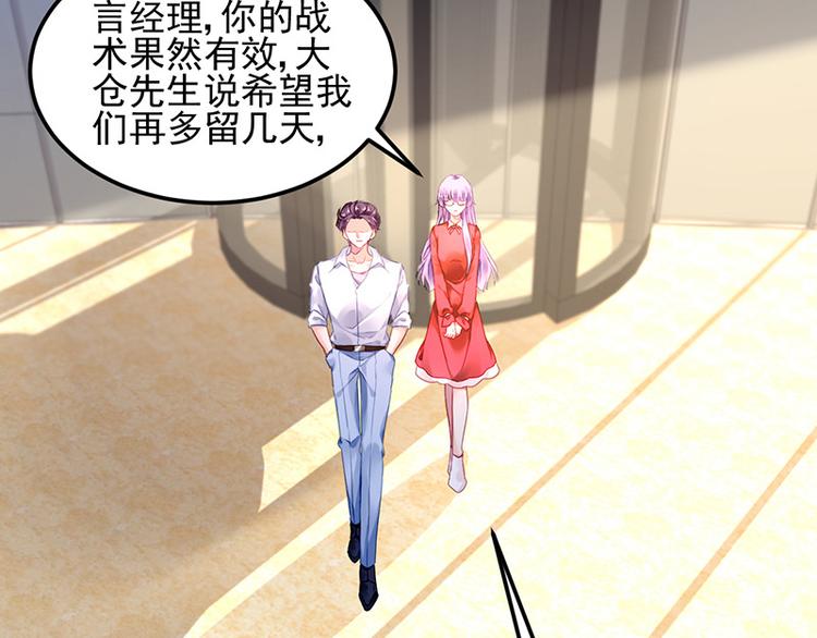 第24话 对她很关心？(1/2)-第38话