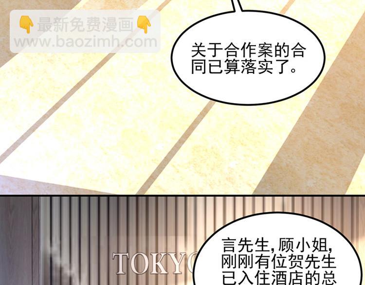 第24话 对她很关心？(1/2)-第38话