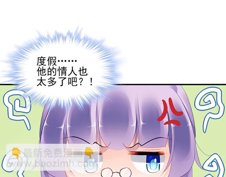 第24话 对她很关心？(1/2)-第38话