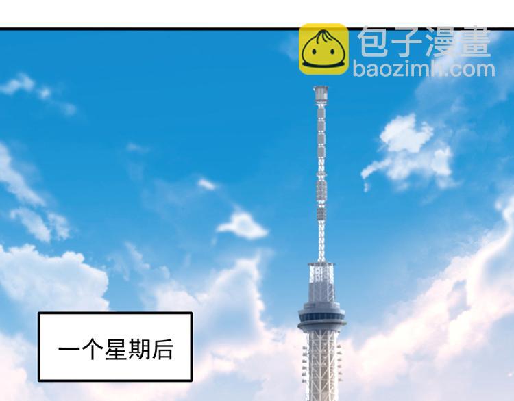 第24话 对她很关心？(1/2)-第38话