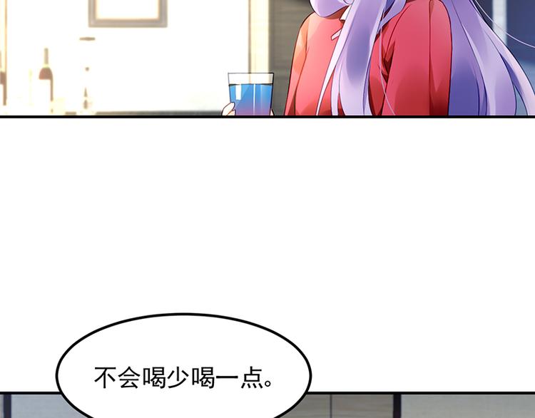 第24话 对她很关心？(1/2)-第38话