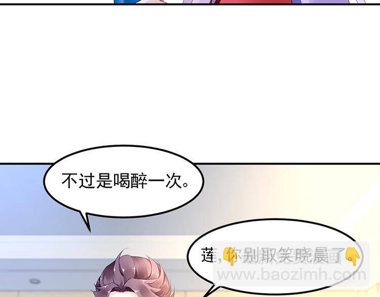 第24话 对她很关心？(1/2)-第38话