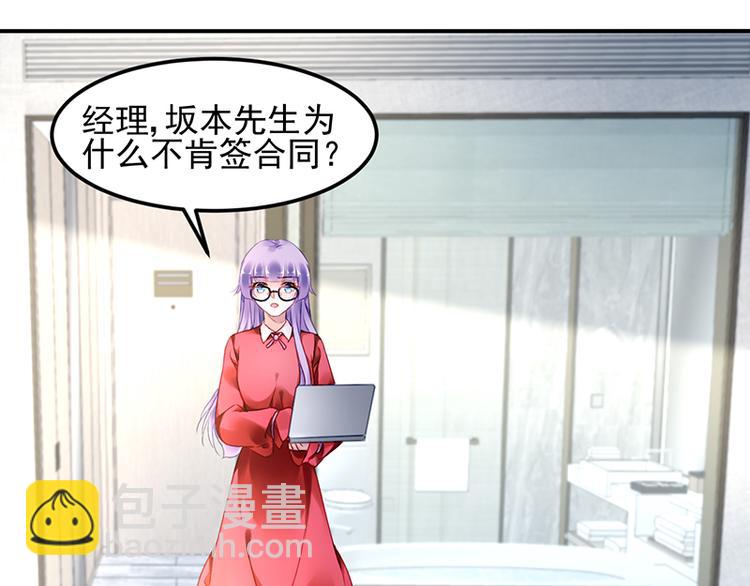 第24话 对她很关心？(1/2)-第38话