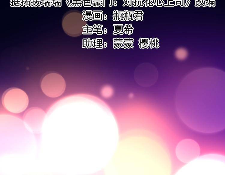 第26话 别怕，是我(1/2)-第40话