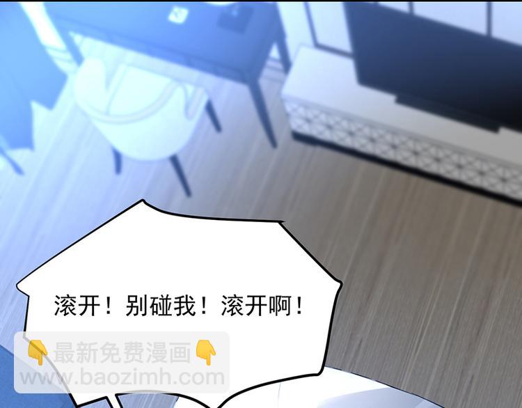 第26话 别怕，是我(1/2)-第40话