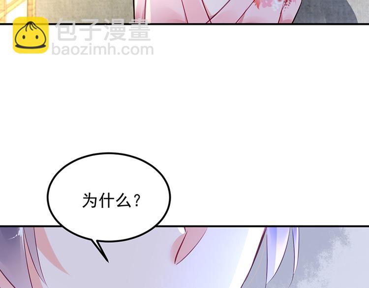 第28话 我拒绝(1/2)-第42话