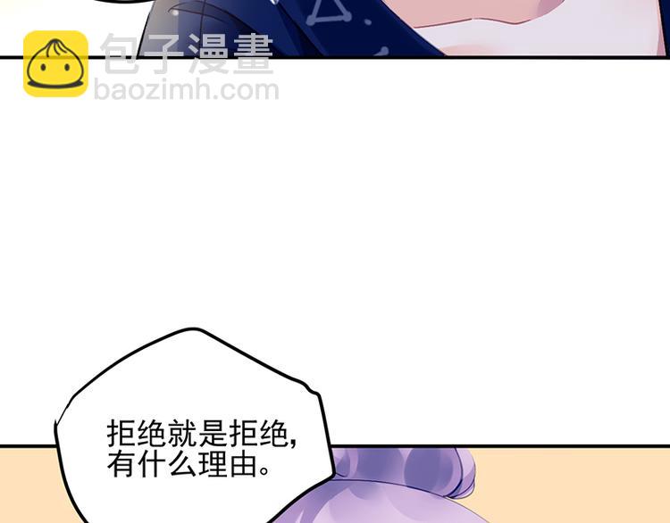 第28话 我拒绝(1/2)-第42话