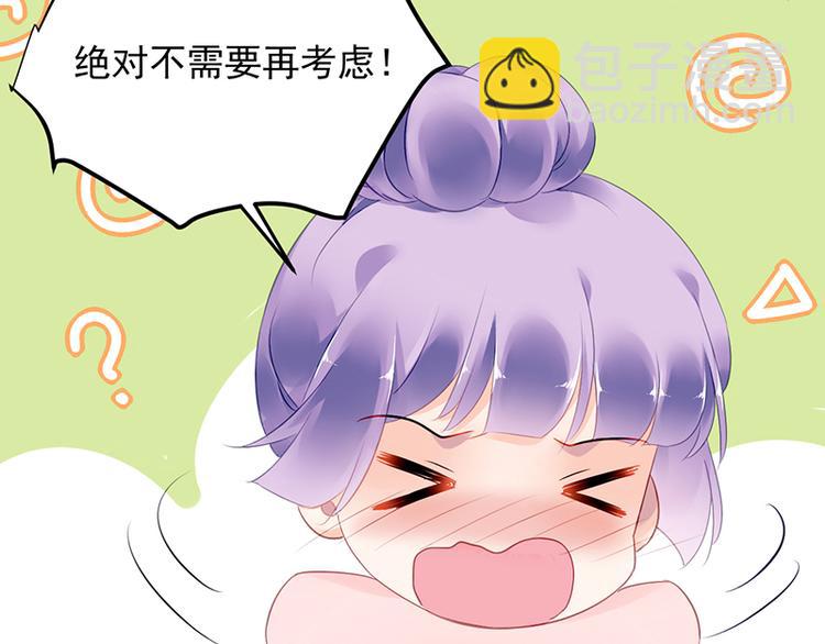 第28话 我拒绝(1/2)-第42话