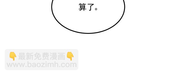 第28话 我拒绝(1/2)-第42话