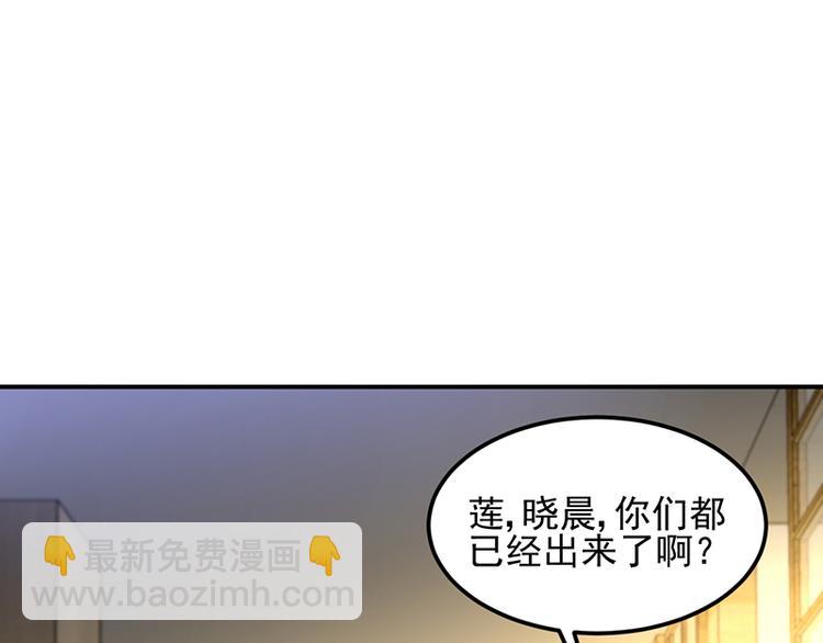 第28话 我拒绝(1/2)-第42话