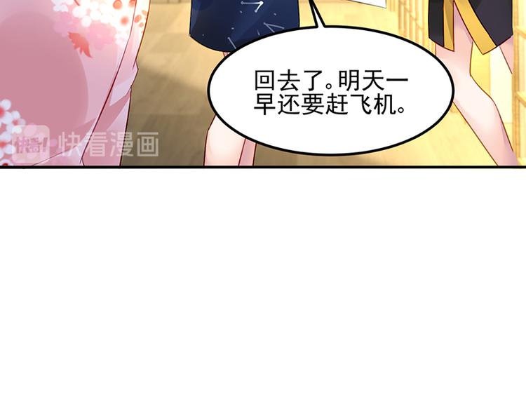 第28话 我拒绝(1/2)-第42话