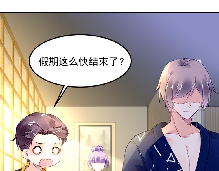 第28话 我拒绝(1/2)-第42话