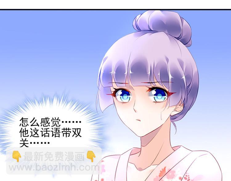 第28话 我拒绝(1/2)-第42话