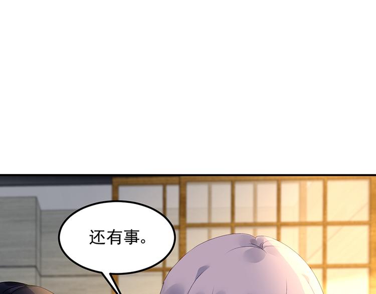 第28话 我拒绝(1/2)-第42话