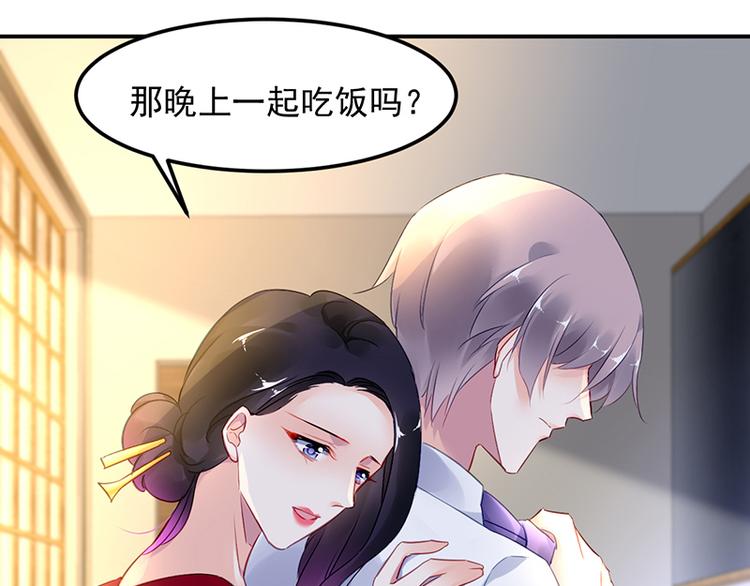 第28话 我拒绝(1/2)-第42话