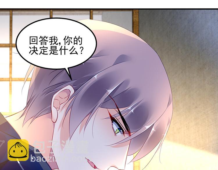 第28话 我拒绝(1/2)-第42话