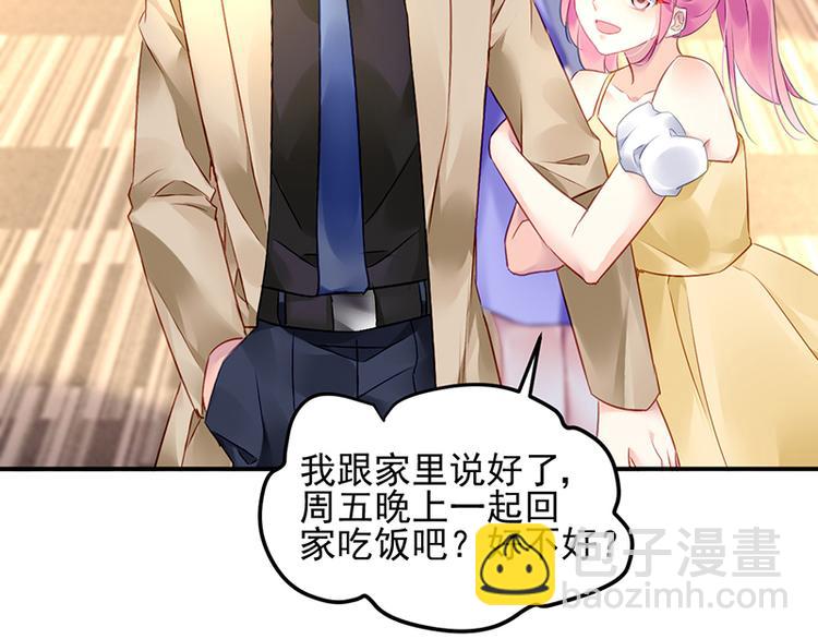 第30话 出席周氏宴会(1/2)-第44话