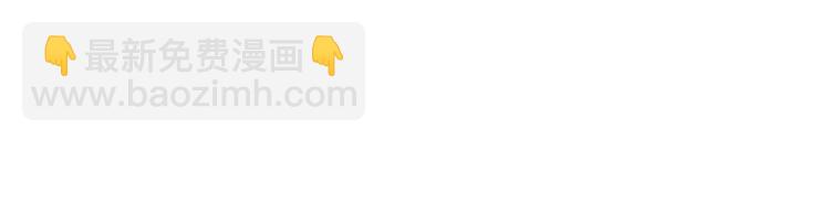 第30话 出席周氏宴会(1/2)-第44话