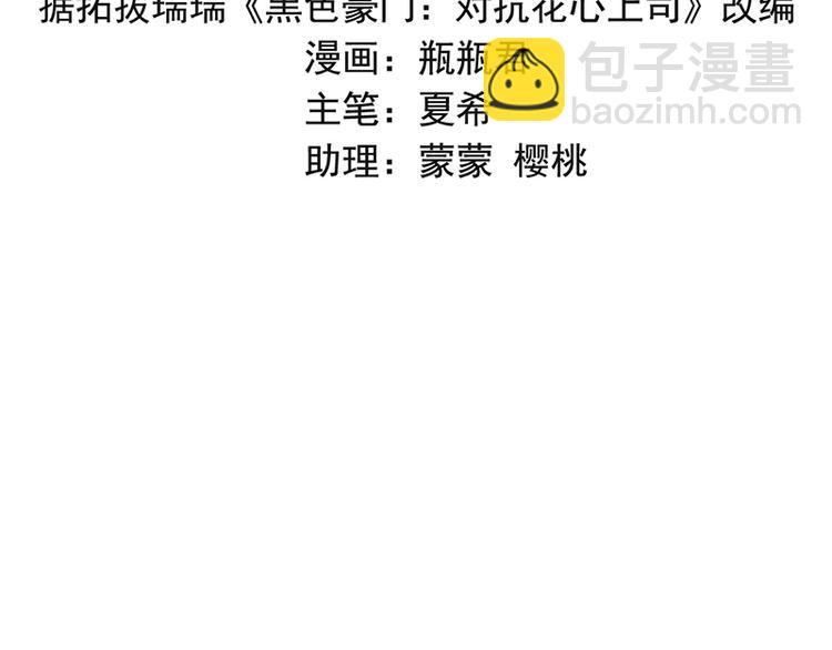 第30话 出席周氏宴会(1/2)-第44话