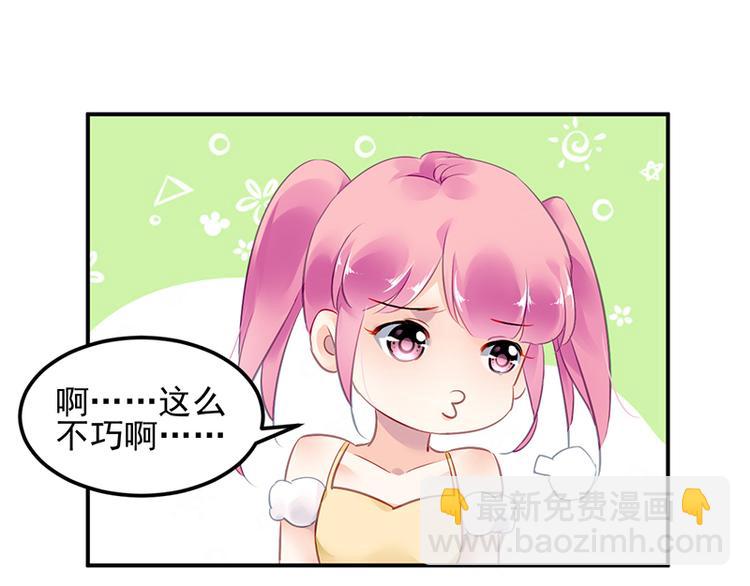 第30话 出席周氏宴会(1/2)-第44话