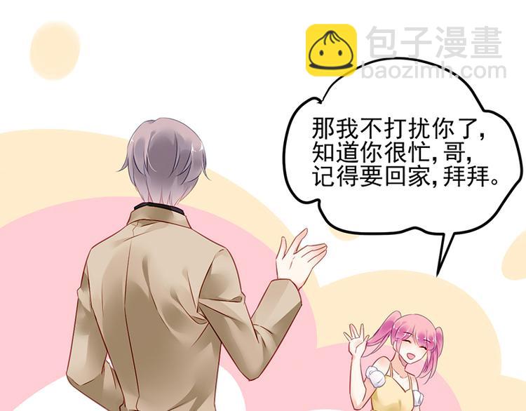 第30话 出席周氏宴会(1/2)-第44话