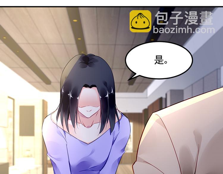 第30话 出席周氏宴会(1/2)-第44话