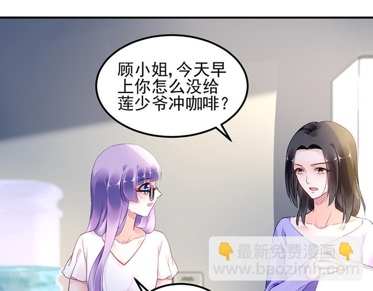 第30话 出席周氏宴会(1/2)-第44话