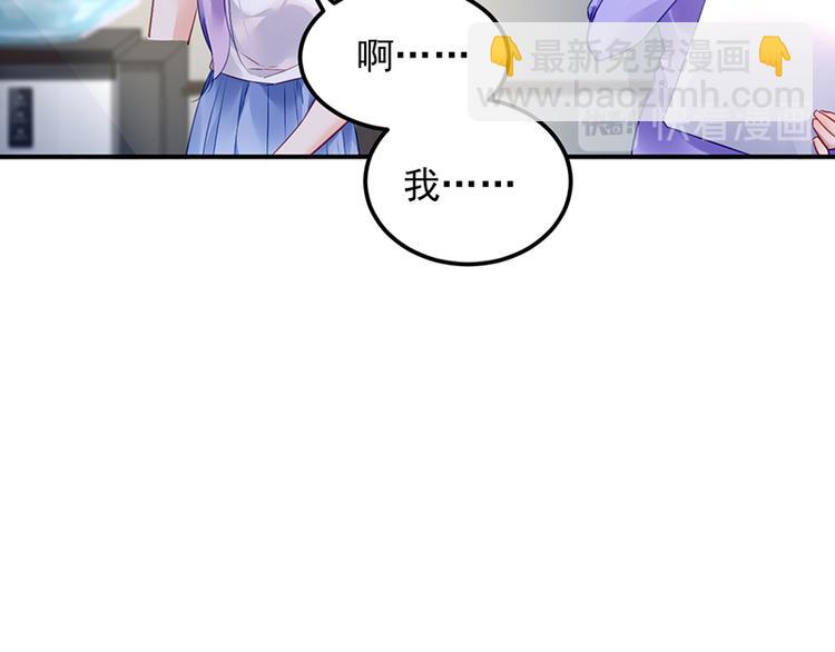 第30话 出席周氏宴会(1/2)-第44话