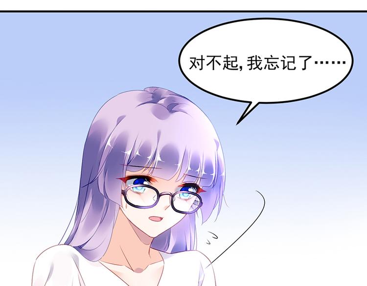 第30话 出席周氏宴会(1/2)-第44话