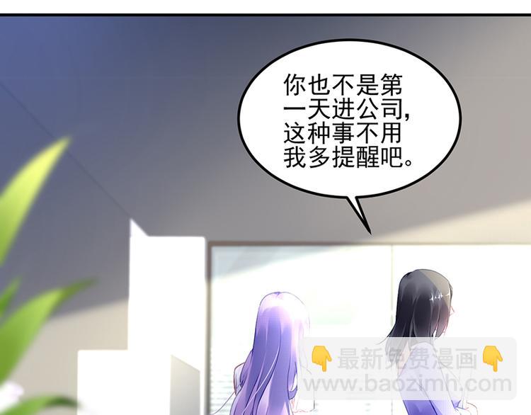 第30话 出席周氏宴会(1/2)-第44话