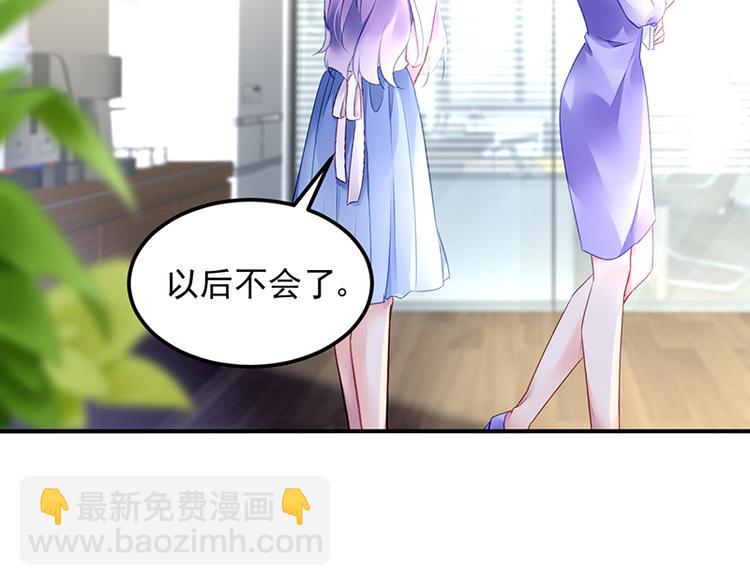 第30话 出席周氏宴会(1/2)-第44话