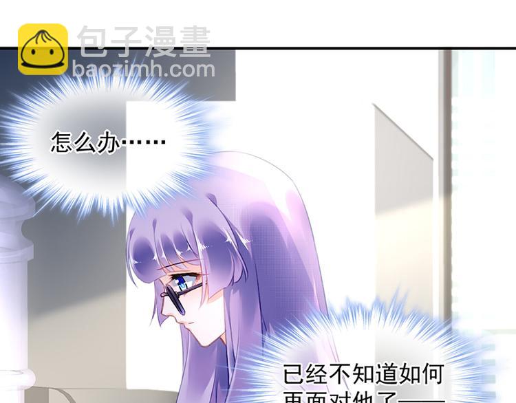 第30话 出席周氏宴会(1/2)-第44话