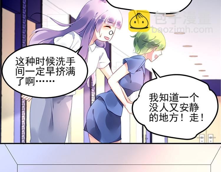 第4话 撞见(1/2)-第4话