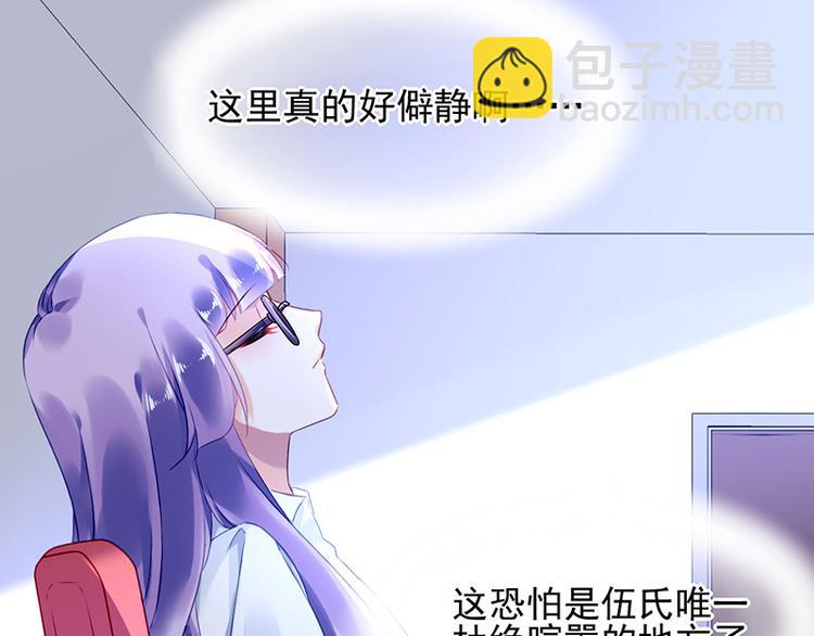 第4话 撞见(1/2)-第4话