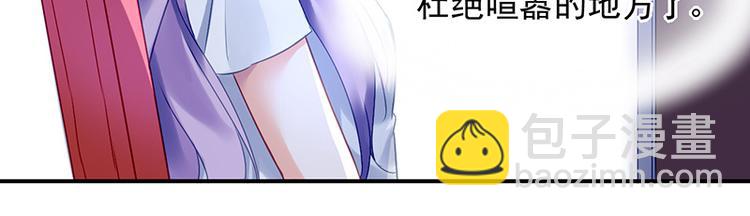 第4话 撞见(1/2)-第4话