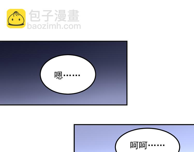 第4话 撞见(1/2)-第4话