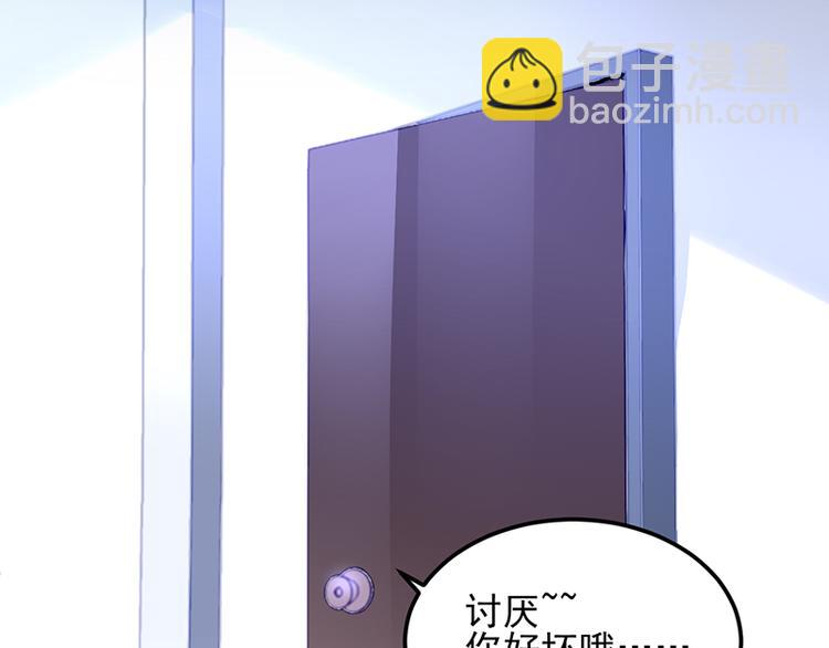 第4话 撞见(1/2)-第4话