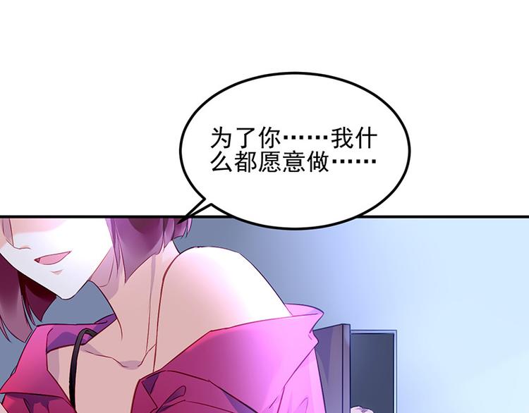 第4话 撞见(1/2)-第4话