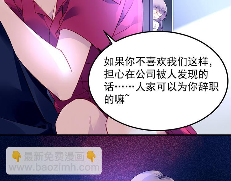 第4话 撞见(1/2)-第4话