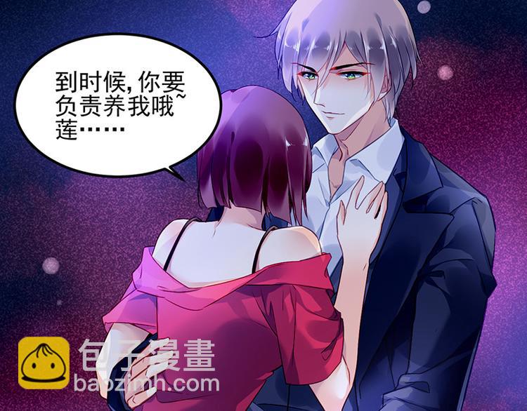 第4话 撞见(1/2)-第4话