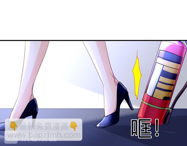 第4话 撞见(1/2)-第4话