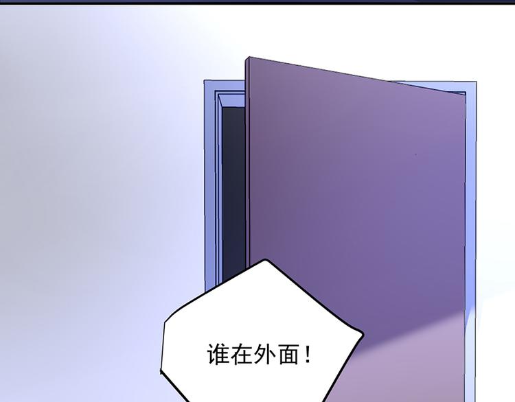 第4话 撞见(1/2)-第4话