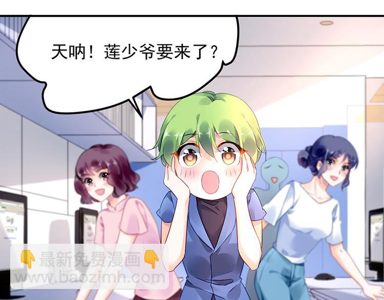 第4话 撞见(1/2)-第4话